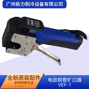 Value Vef-1 Electric Copper Pipe <b>Flaring</b> <b>Tool</b> Lithium Ion Battery 1/4 In Industrial Grade - Product Image 3