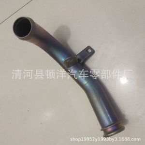 ท่อน้ำหล่อเย็น Honda 19504-PLC-000เหล็ก20ซม. สำหรับ Civic CR-V R D5อะไหล่ - Product Image 2