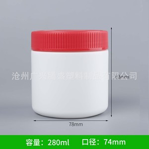 Wide-mouth <b>plastic</b> <b>jar</b>, 320ml, colored lid, round, food-grade gummy candy, vitamin C packaging <b>jar</b>, 280ml QQ gummy candy bottle. - Product Image 2