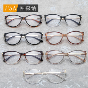 แว่นตาออพติคอล Psn Cat Eye แบบเต็มกรอบ ป้องกันแสงสีฟ้า สำหรับผู้ใหญ่ ใส่ได้ทั้งชายและหญิง สไตล์ลำลอง - Product Image 2