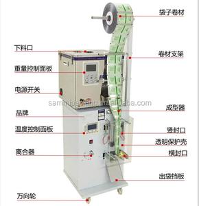 Machine d'emballage de graines de Melon, 2-200g, entièrement automatique, Machine d'emballage, vente en gros - Product Image 6