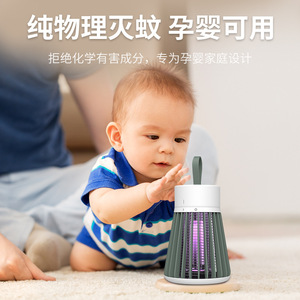 Electric Mosquito Killer Lamp Portable <b>Battery</b> <b>Operated</b> Indoor Household Pest Control Device With Uv Light And Grid - Product Image 4