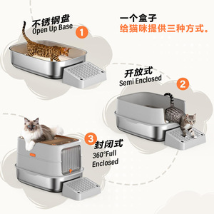 Stainless Steel <b>Cat</b> Litter Box Rectangle 60x40x38cm Enclosed Odor Proof Splash Proof With Scoop <b>Mat</b> - Product Image 3