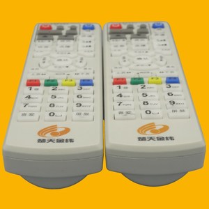 Télécommande à perles de cristal YK-0222 pour décodeur avec fonction d'apprentissage - Product Image 4