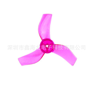 31mm Plastic Propeller M12199 3 Blade For <b>Drone</b> <b>Accessories</b> Racing <b>Drone</b> Parts - Product Image 1