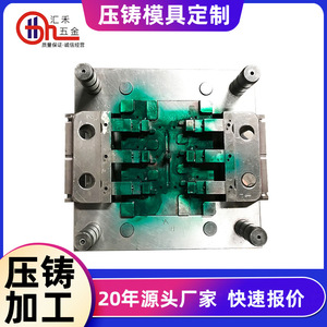 Molde de fundición a presión de aleación de zinc Huihe Hhmu25162 con precisión de 1 mm para conformado de metales a alta temperatura - Product Image 3