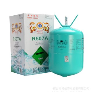 Récepteur de liquide réfrigérant Ice Loong R507A, pièces de réfrigération métalliques - Product Image 4