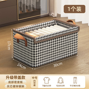 Clothing Storage <strong>Box</strong>, Household Foldable <strong>Wardrobe</strong> Storage <strong>Box</strong> With Lid, Clothing and Pants Storage <strong>Box</strong> - Product Image 6