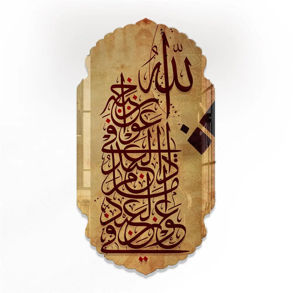 ユニークな形のアクリルリビングルームの家の装飾の引用ポスタープリント現代のイスラム書道アート絵画