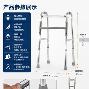 Déambulateur Hengshunhe réglable en hauteur (71-88 cm) en alliage d'aluminium pour personnes âgées, aide à la mobilité - Product Image 1
