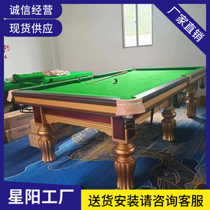 American Pool Table Pine Frame Metal Legs Durable Medium Size For Indoor Use - Product Image 4