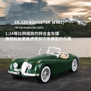 Venta caliente escala 1:24 <span class=keywords><strong>XK</strong></span> <span class=keywords><strong>120</strong></span> <span class=keywords><strong>Roadster</strong></span> Metal coche juguetes simulación aleación Juguetes Coche modelo para niños adultos decoración colección regalo - Product Image 4
