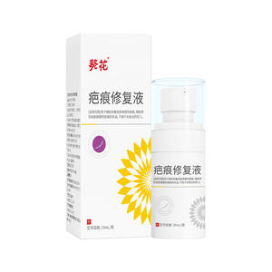 Solution réparatrice des cicatrices de tournesol, 30ml, pour les plaies postopératoires, les brûlures, les cicatrices hypertrophiques de section césarienne, dispositif médical de classe II - Product Image 2