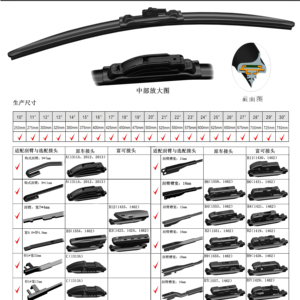 Múltiples adaptadores limpiaparabrisas S704C Ventana Sin marco Carall - Product Image 1