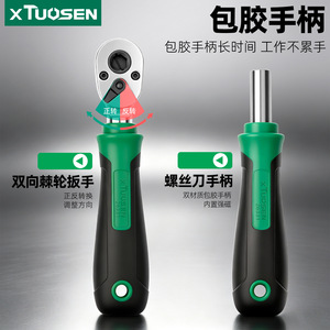 XTUOSEN 40 Piece Ratchet <b>Screwdriver</b> <b>Set</b> Metal Tool Kit With <b>Bits</b> And Socket Wrenches For Home Repair - Product Image 5