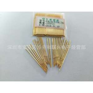 PAL75-F1 0.74mm <b>PCBA</b> - Product Image 1
