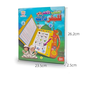 Jouets arabes d'usine éducatifs, jeux arabes, apprentissage de l'<span class=keywords><strong>arabe</strong></span> pour les enfants - Product Image 4