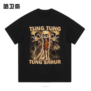 AI Bio <strong>War</strong> All-<strong>Star</strong> Tungtungtungsahur Stickman for Bomber Black Casual Letter Pattern Short-sleeved <strong>T</strong>-<strong>shirt</strong> - Product Image 6