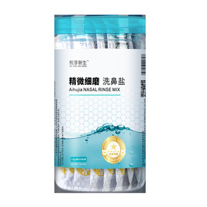 AiHujia Irrigateur Nasal 500 ml pour Adultes et Enfants, Nettoyeur de Nez Entièrement Automatique avec Fonction de Pulvérisation - Product Image 2