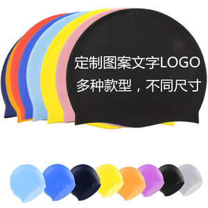 Gorro de natación de silicona de color sólido, 20 cm de longitud, impermeable, para niños, equipo de natación - Product Image 4