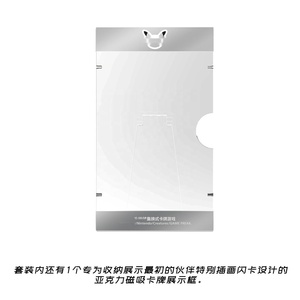 <span class=keywords><strong>Set</strong></span> <span class=keywords><strong>di</strong></span> Carte Illustrate Speciali del Partner Originale per il 30° Anniversario, 100% Originale e Autentico, Vol.1 - Product Image 4