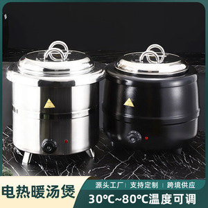 Chauffe-soupe électrique en acier inoxydable 500-1500W, usage commercial pour restaurant, pot chauffant circulaire noir - Product Image 3