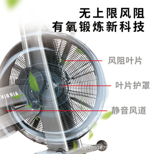 Bicicleta Estática con Resistencia al Aire, Funcionamiento con Ventilador, Marco de Acero, Uso en Casa u Oficina, Carga Máxima de 160 kg, Transmisión por Cadena - Product Image 3