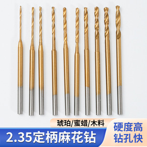 High Speed Steel Twist <b>Drill</b> <b>Bit</b> 2.35mm Shank 160mm Length For Woodworking And Beads Drilling - Product Image 2