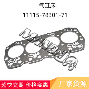 Joint de culasse Beyonco 11115-78301-71 pour moteur de chariot élévateur Toyota, pièce de rechange neuve fabriquée en Chine - Product Image 2