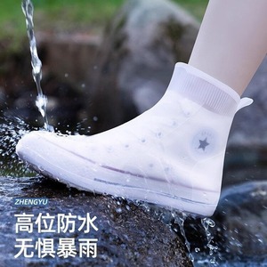 Botas de Lluvia Zixi a Media Pantorrilla, Impermeables y Resistentes al Desgaste para Hombre y Mujer, Reforzadas para Días Lluviosos, Aptas para Ciclismo - Product Image 2