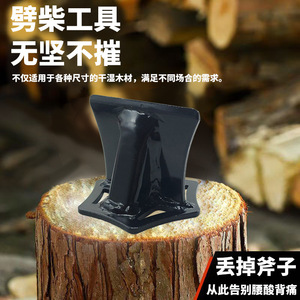 ขวานผ่าฟืน ใบมีด 74 มม. ใช้สำหรับผ่าฟืนบนพื้นดิน ใช้งานง่าย - Product Image 3