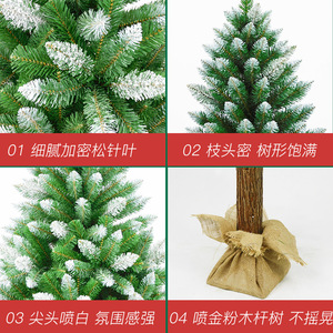 150cm 180cm 210cm 240cm Haute Qualité <span class=keywords><strong>Bois</strong></span> Tronc <span class=keywords><strong>Arbre</strong></span> De Noël En Gros PVC <span class=keywords><strong>Arbre</strong></span> De Noël - Product Image 2