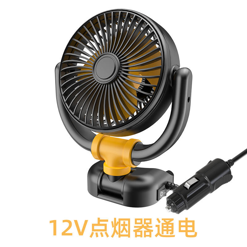 พัดลมพับได้หัวเดียว - 12V