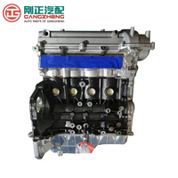 Factory Supply Car Engine Assembly for Baojun 310/310W/310W Estate/330/360/510/530/610/630/730/E100