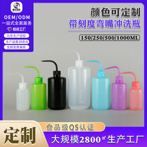 [Personalizado] Botella a prueba de fugas para suculentas, botella para tatuajes, botella para alcohol, botella para limpieza de pestañas, regadera para suculentas - Product Image 5