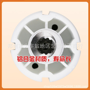 Base en plastique pour pulsateur de machine à laver, hauteur réglable de 1 à 6,5 cm pour modèles à double cuve - Product Image 2