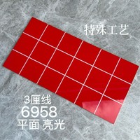 Carreaux muraux modernes minimalistes pour salle de bain et cuisine, carreaux en céramique texturés brillants, motif floral, 300x600mm, carreaux en grille