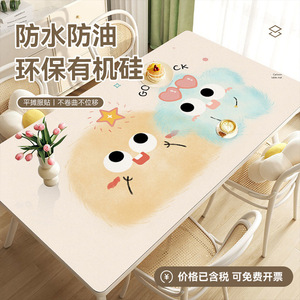 Set de table rectangulaire en silicone Sky Pompom, motif animaux mignons, imperméable, anti-huile, antidérapant, écologique, pour usage domestique - Product Image 2