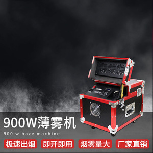 Machine à fumée double Jiechuang 600W, générateur de fumée de scène haute puissance à chauffage rapide pour bars et salons - Product Image 4
