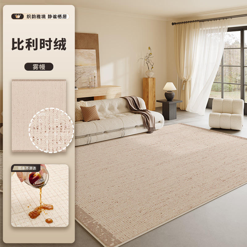 Pile bouclée belge - drapé brumeux