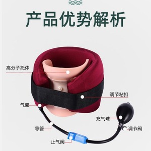 Dispositivo de tracción cervical inflable Yonghui con bomba de aire para soporte y terapia de corrección del cuello - Product Image 3