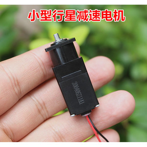 Moteur miniature à engrenages planétaires 34x14.5x12.6mm, arbre de 3mm, moteur à balais DC 1.5V-5V pour projets DIY - Product Image 3