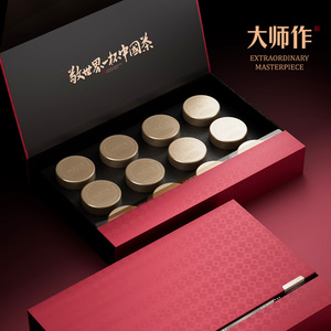 Boîte cadeau de thé Huanzhong, petit pot de thé noir Baihao Yinzhen Jinjunmei Rougui, souvenir touristique culturel - Product Image 5