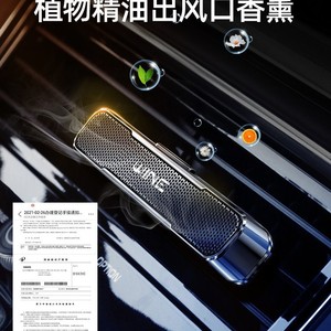 Désodorisant de voiture à clipser sur grille d'aération, parfum floral, fixation sur siège, durée 31 à 60 jours, durée de conservation d'un an, gris noir - Product Image 2