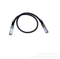 Câble en cuivre à connexion directe Juniper 1 mètre 100G JNP-100G-DAC-1M Fabriqué en Chine