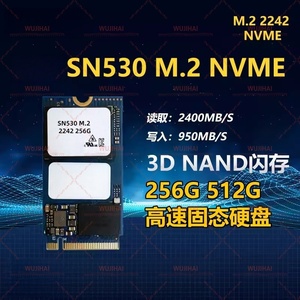 고속 하드 드라이브 M.2 노트북 솔리드 스테이트 드라이브 SSD 컴퓨터 데스크탑 하드 드라이브 SN530 M.2 2242 256G - Product Image 2