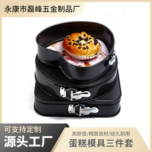 Three Piece Cake Mold <b>Set</b> <b>Square</b> And Round Baking Pan With Snap Closure For Cakes Bread Desserts 24cm 26cm 28cm - Product Image 5