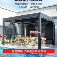 Gazebo intelligent en alliage d'aluminium, résistant au vent, imperméable et anti-UV, pour cour et jardin