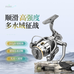 Carrete de Pesca Luya de Metal Tipo Spinning para Trolling en Río y Pesca de Carpa en Arroyo Calidad Prémium - Product Image 4