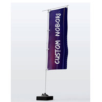 Drapeaux miniatures Nobori publicitaires personnalisés en polyester 100D 10x30cm 2023 pour le commerce, bannières de course, drapeaux de bureau Nobori